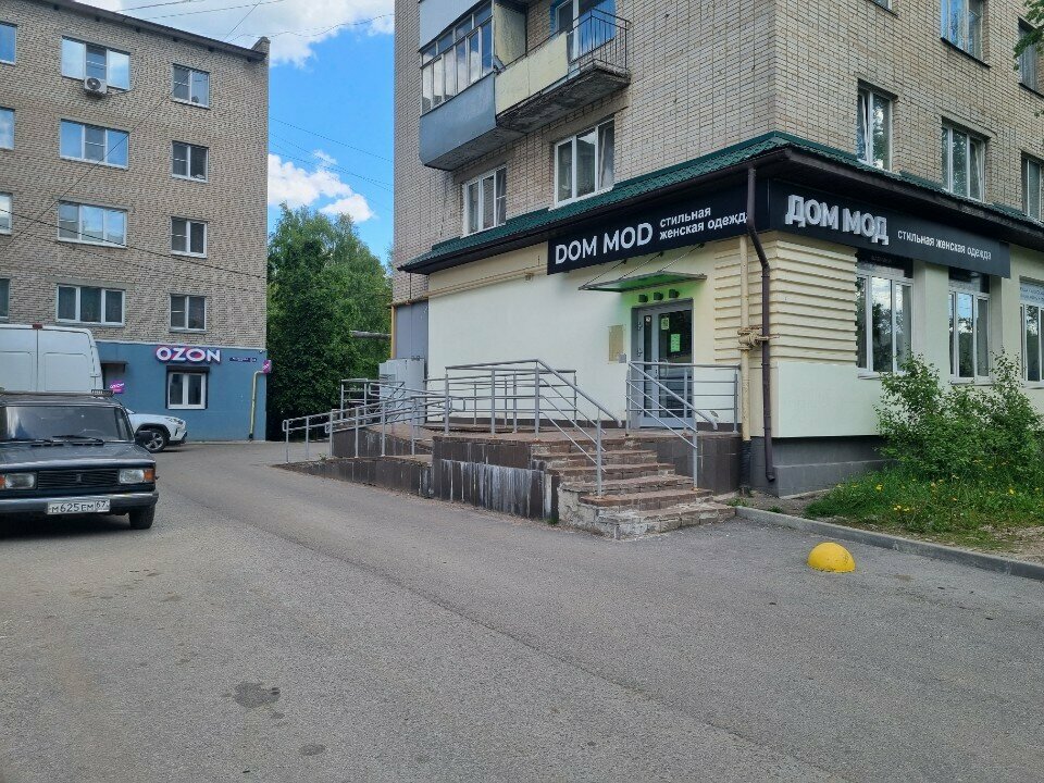 Clothing store Дом мод, Smolensk, photo