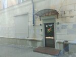 Аквастройкомплект (V.I. Lenina Avenue, 139), installation and maintenance of water supply and sanitation