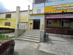 Shanti (Repina Street, 47А) ، شريط حاجب العين