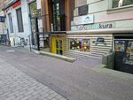 Kura kura (Irakli Abashidzis Street, 22), juguetes y juegos para niños