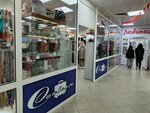 Саквояж (ulitsa 50 let VLKSM, 6Б), bags and suitcases store