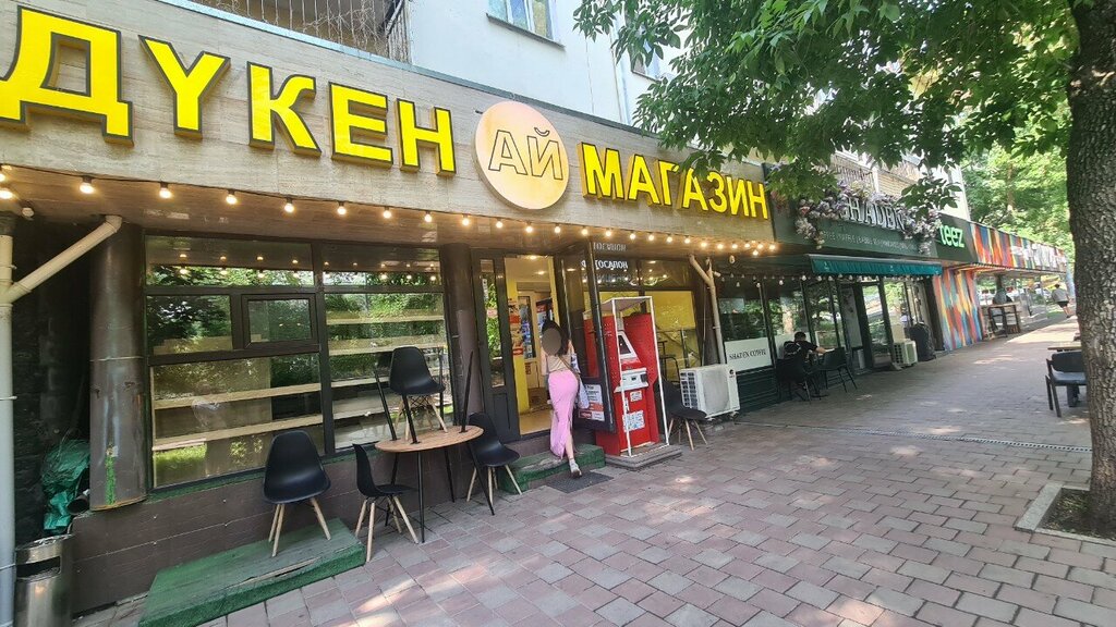 Payment terminal Qiwi, Almaty, photo