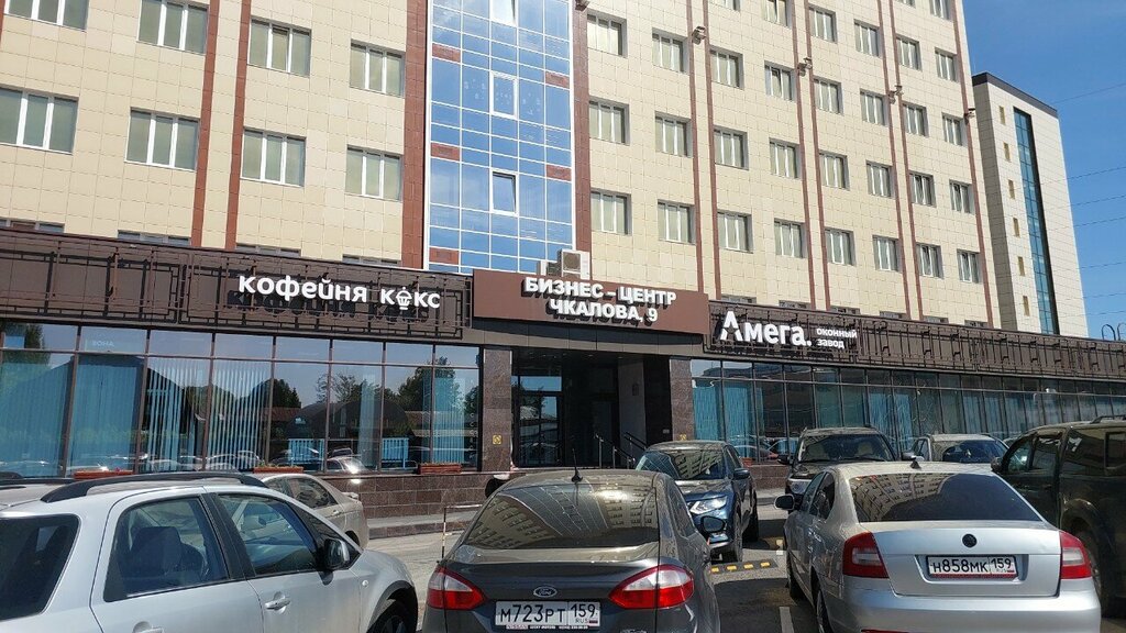 Oil and gas company РостОйл, Perm, photo