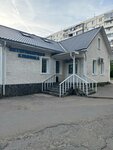 Veles (ulitsa 9-y Gvardeyskoy Divizii, 47с2), clínica veterinaria