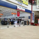 Vatan Computer (Çanakkale, Canakkale Merkez  Disirict, Troya Cad.), electronics store