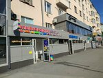 Ulybka radugi (Lenina Avenue, 51), perfume and cosmetics shop