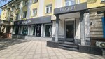 Bugatti (Jeltoqsan Street, 162) ، متجر ملابس خارجية