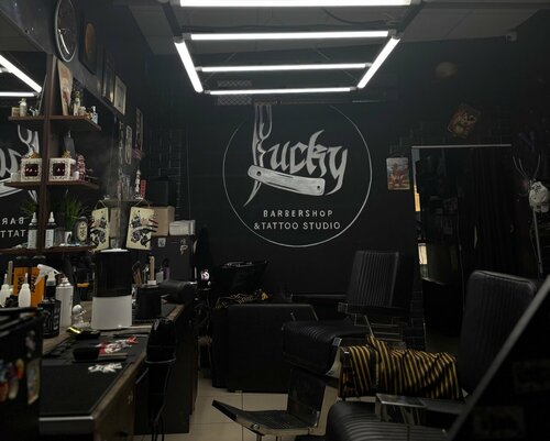 صالون حلاقة Lucky Barbershop ، ، صورة