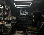 Lucky Barbershop (Симферопольская улица, 26), barber shop