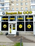 Razlivnoj raj (Novosibirskaya Street, 34) ، متجر بيع البيرة