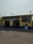 AvtoEstetika (Sakharova Street, 29В), auto detailing