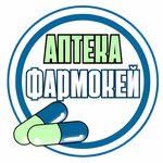 Фармокей (Savushkina Street, 2), farmacia
