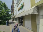 Валентина (Tsentralniy City administrative district, mikrorayon Cheryomushki, Vishnyakovoy Street, 144к1), reparación de ropa