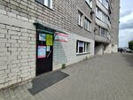Максимус (Lenina Street, 24), insurance company