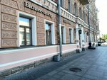 Северная металлургическая компания (Ligovskiy Avenue, 21), management company