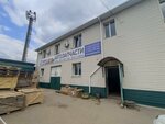 AbvLife (Ostrogozhskaya Street, 73Ж), electrical and wiring accessories