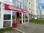 Bristol (ulitsa Semena Biletskogo, 1) ، المشروبات الكحولية