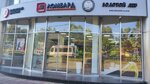 L1 (Stavropolskaya Street, 63/1), jewelry store