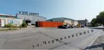Уральский завод металлоизделий (ulitsa Chernyakhovskogo, 55Б) ، هياكل معدنية