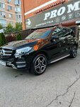 Детейлинг (Garazhnaya ulitsa, 81/5), auto detailing