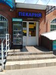 Горячий хлеб (Profsoyuznaya Street, 126/39А) ، مخبز