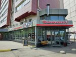 Пельменная № 1 (ulitsa Yadrintseva, 88), cafetería