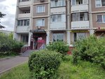 Атиора (Musorgskogo Street, 5к1), hairdresser