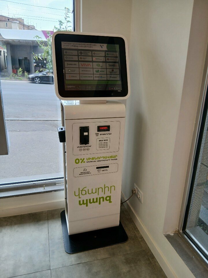 Payment terminal EasyPay, Yerevan, photo