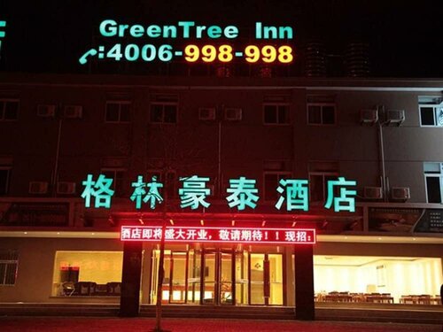 Гостиница GreenTree Inn Huaian Economic Development Zone Hechang Road Hotel