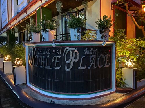 Гостиница Noble Place Chiangmai в Чиангмае