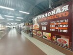 Syto-Mesto (ulitsa Vladimira Vysotskogo, 50), canteen