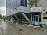 Dpo Oblastnoy uchebny tsentr (Kirova Street, 44/1), further education