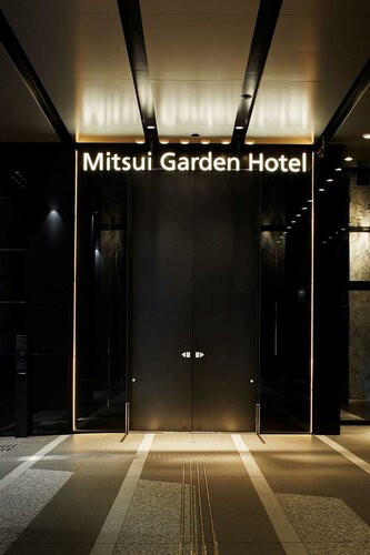 Гостиница Mitsui Garden Hotel Nagoya Premier в Нагое