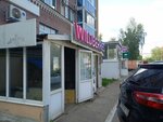 VaschMaster (Mordovskaya Street, 35к195), reparación de electrodomésticos
