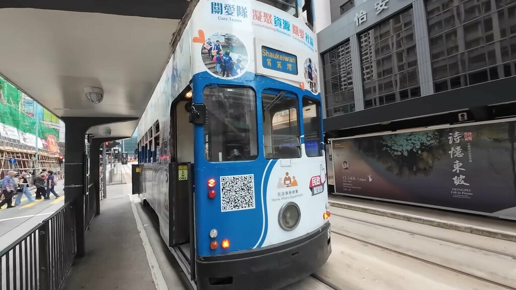 Public transport stop Public transport stop, Hong Kong, photo
