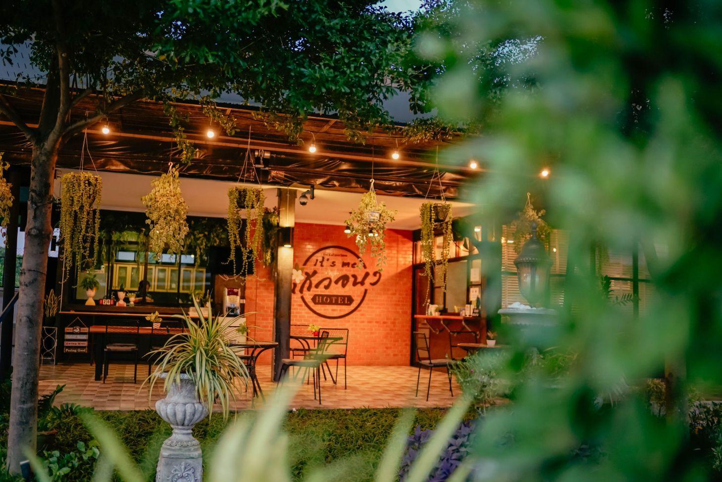 Фото It's Me Keawanong Hotel