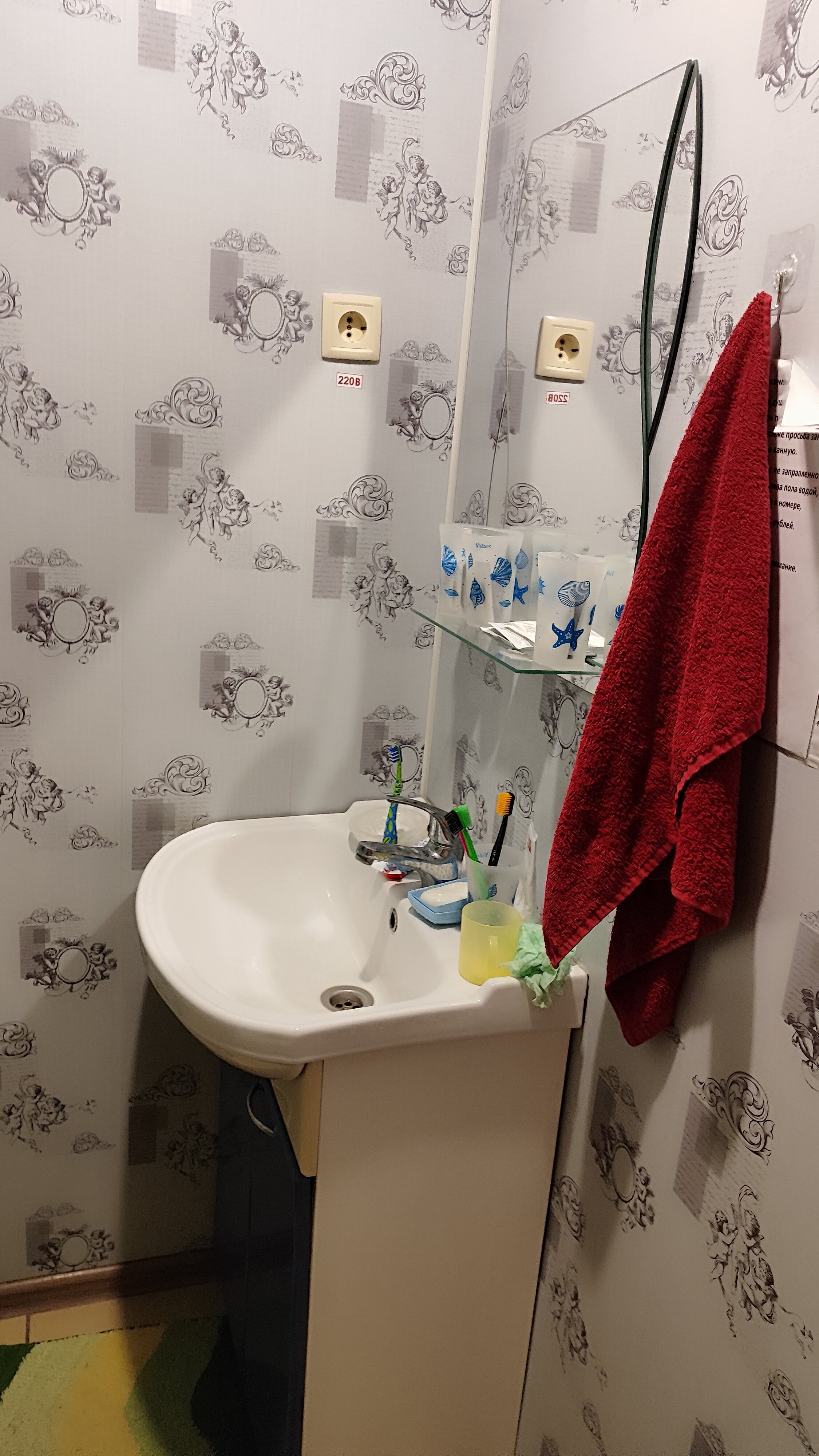 Фото Путник