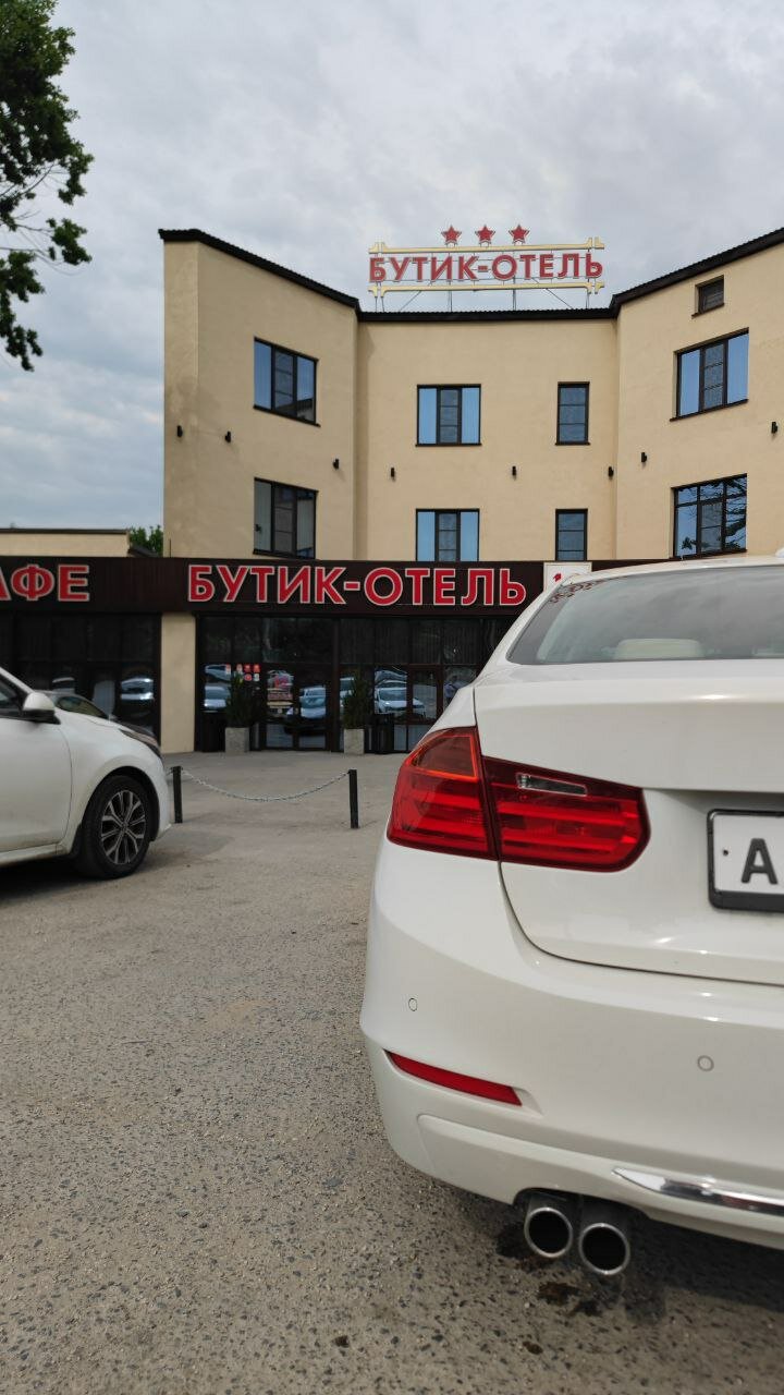 Фото Бутик - Отель 1 и 3
