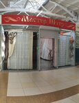 Shtory - Dekatel (Timofeya Nevezhina Street, 3с10) ، الستائر، قضبان الستائر