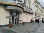 Grand Antiques (Ligovskiy Avenue, 73), antique store