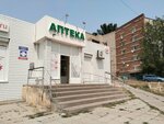 Apteka (ulitsa Marshala Eryomenko, 15Б) ، صيدلية