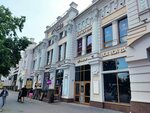 Book Lighthouse (Kirov street, 104к1), bookstore
