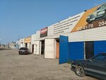 Арт Авто (Vodoprovodnaya ulitsa, 590), car service, auto repair