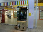 Take&Wake Coffee Co (Pulkovskoe Highway, 19), coffee machine