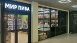 Мир пива Щварцкайзер (Pererva Street, 8с1), beer shop