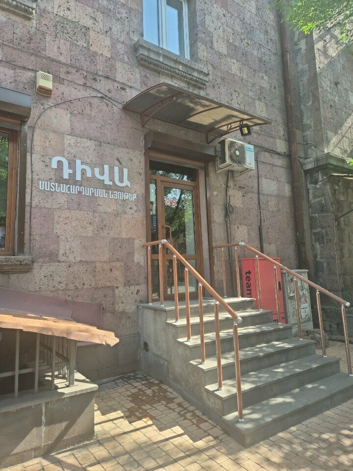 Perfume and cosmetics shop Дива, Yerevan, photo