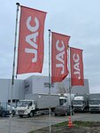 Транзит-Дон, Jac Trucks (Rostov Region, Aksayskiy rayon, M-4 Don, 1084-y kilometr, 1), camiones, equipamiento para camiones