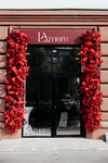 Lamore17 (Leninsky Avenue, 61/1), clothing store