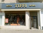 Tiffi (Lenina Street, 31), fur and leather shop