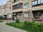 Продукты (Shosse V Lavriki Street, 57к3), tienda de productos